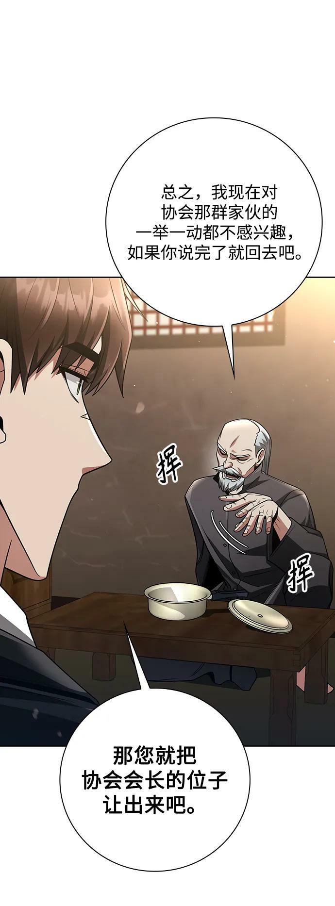 第40话65