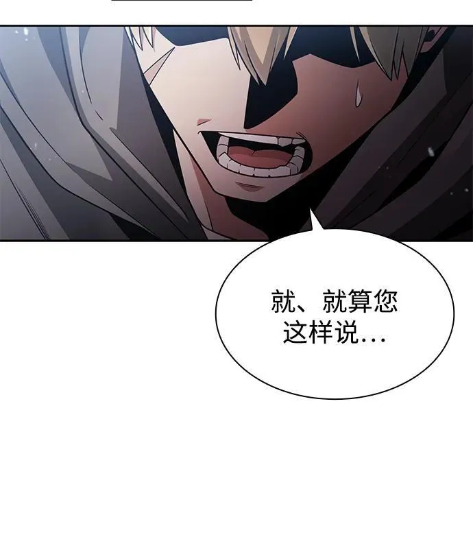 第72话70
