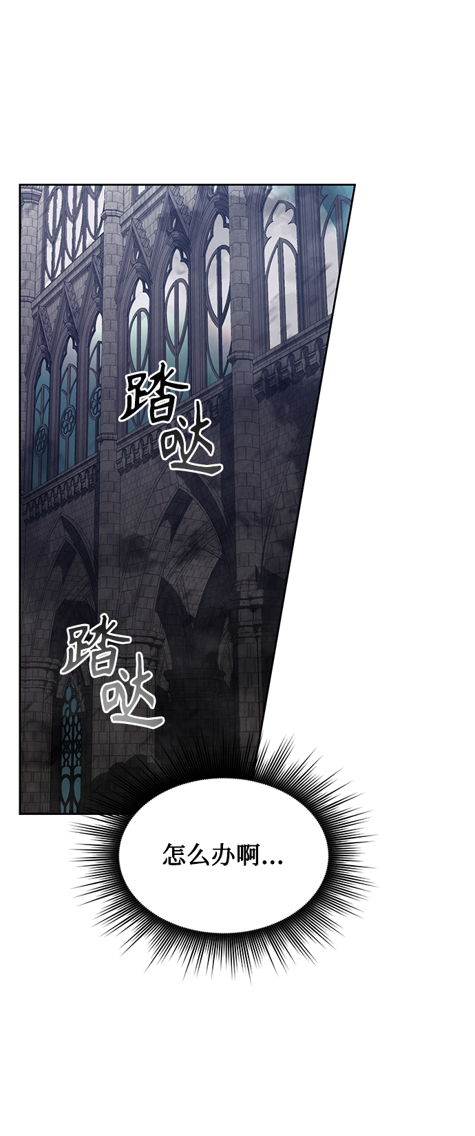 第8话29