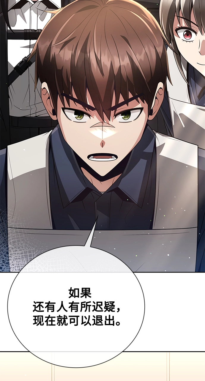 第24话34