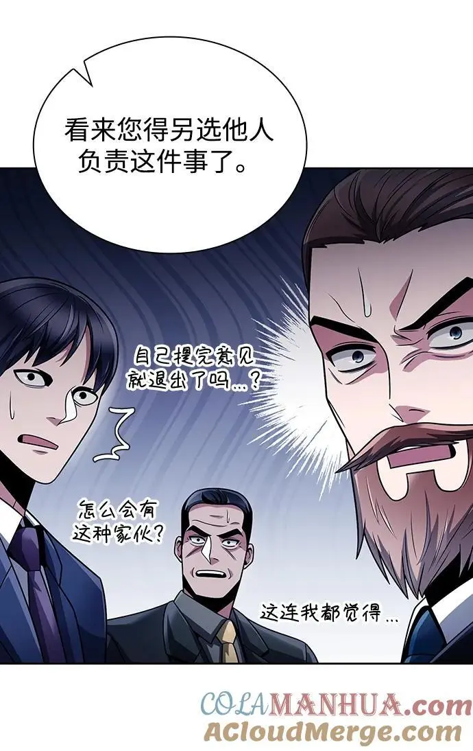第56话81