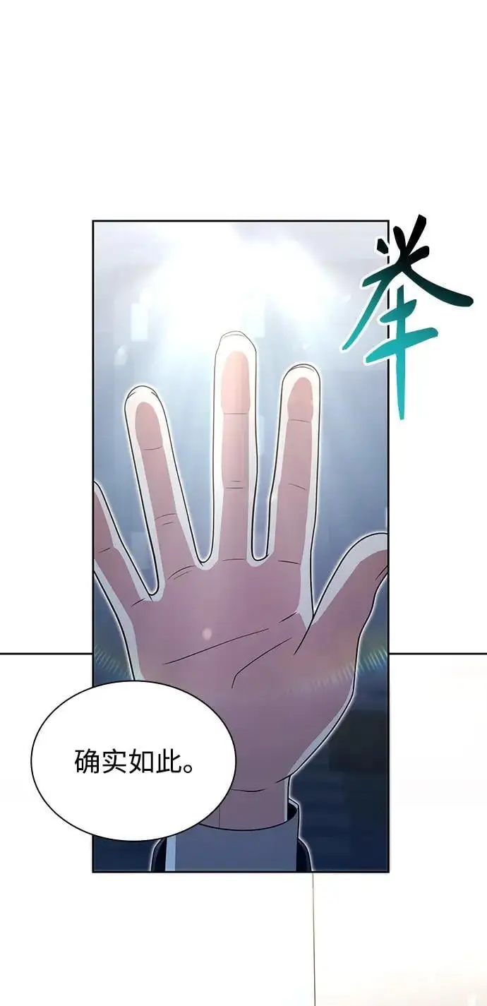 第45话82