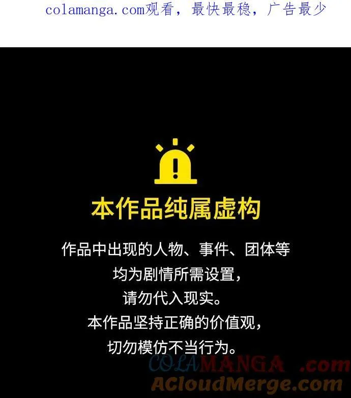 第76话0