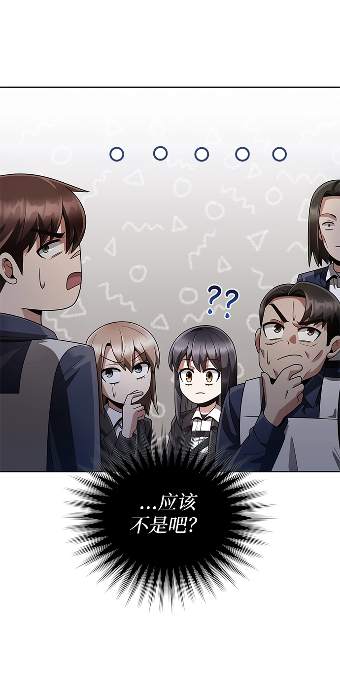 第24话30