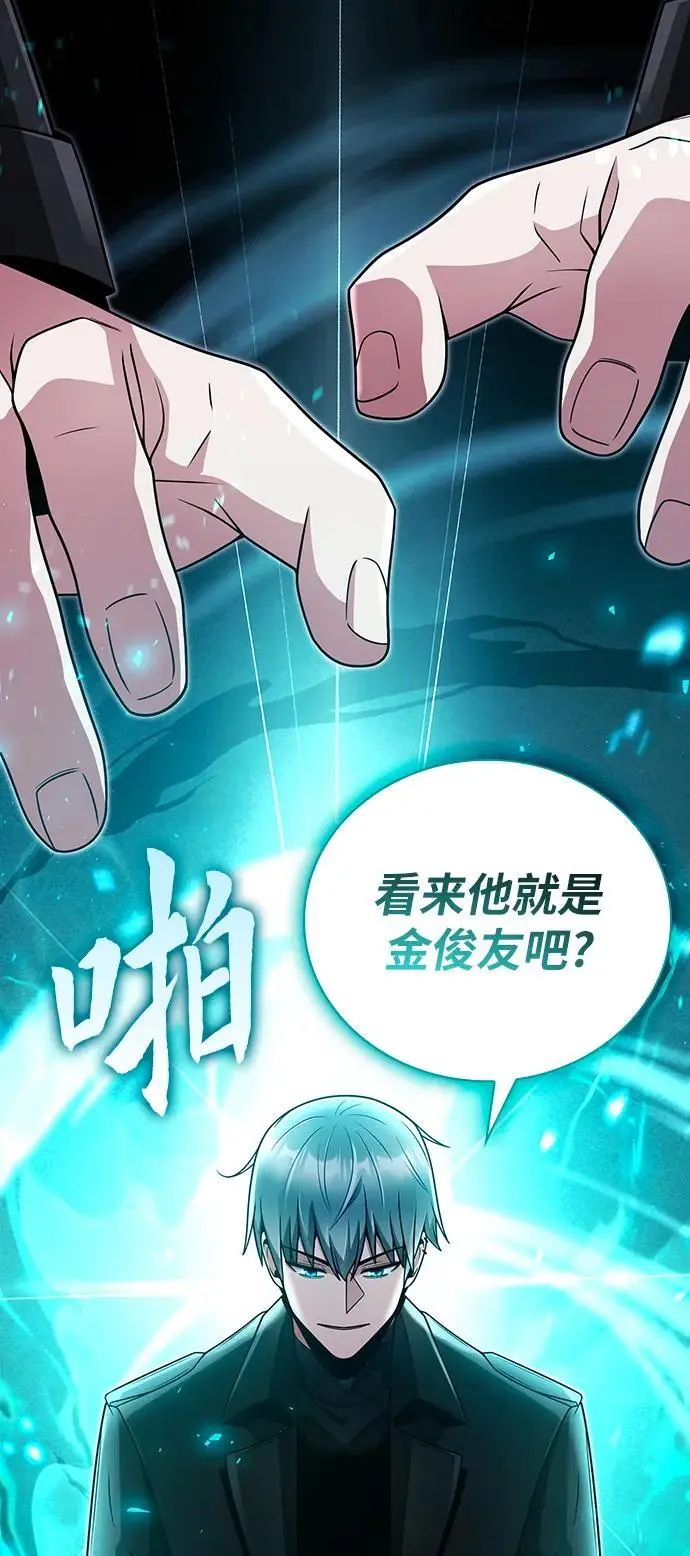 第46话25