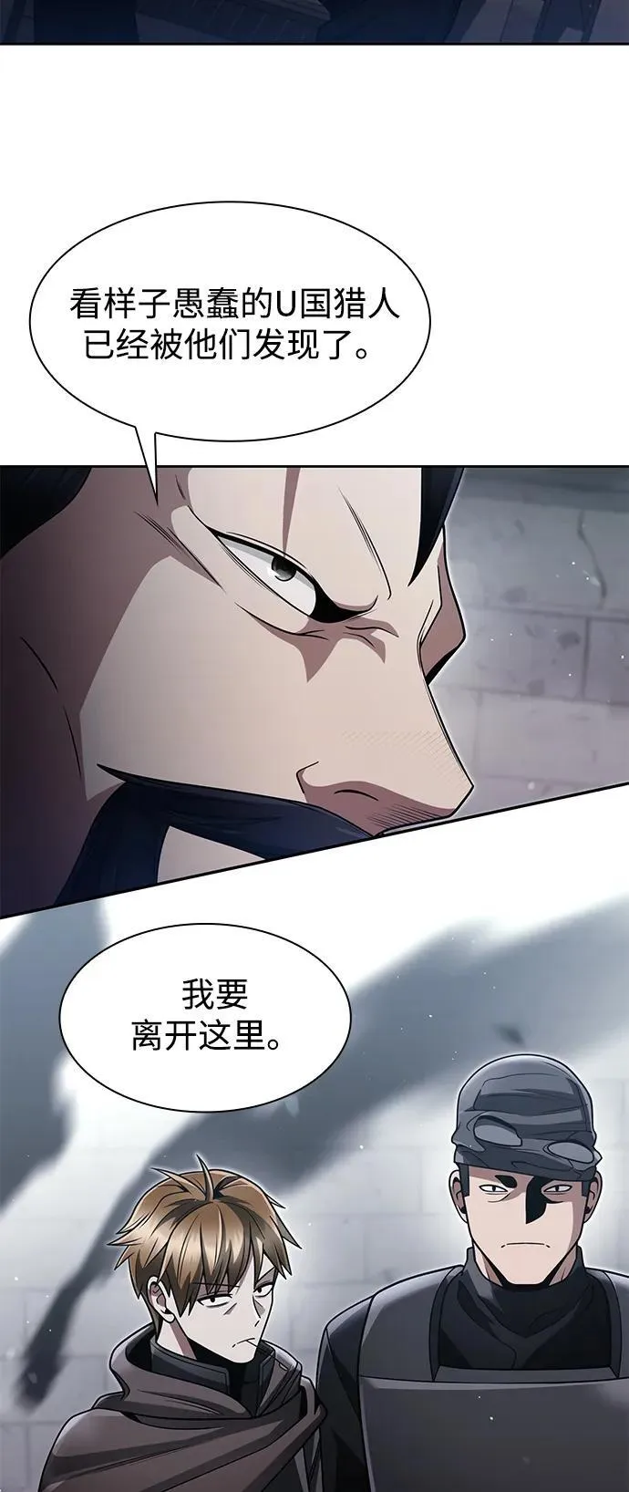第65话43