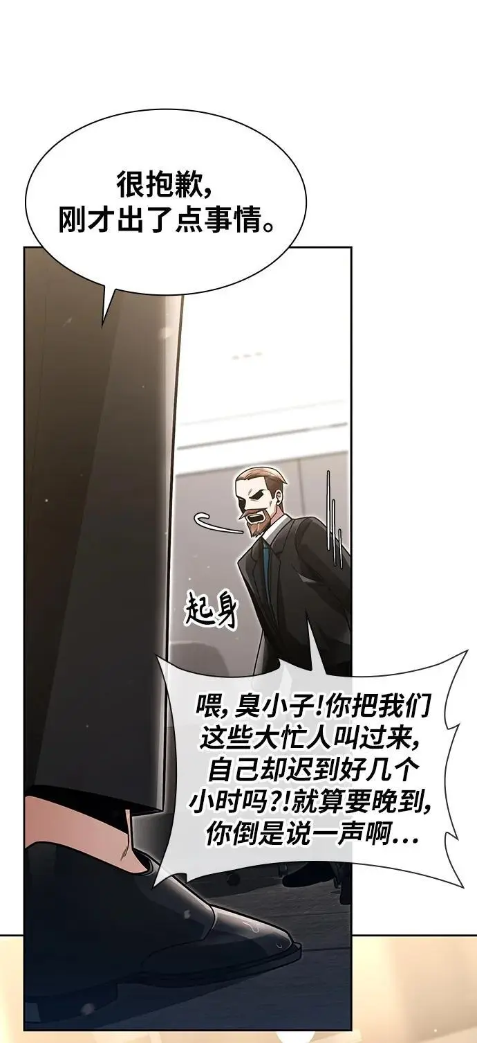 第56话52