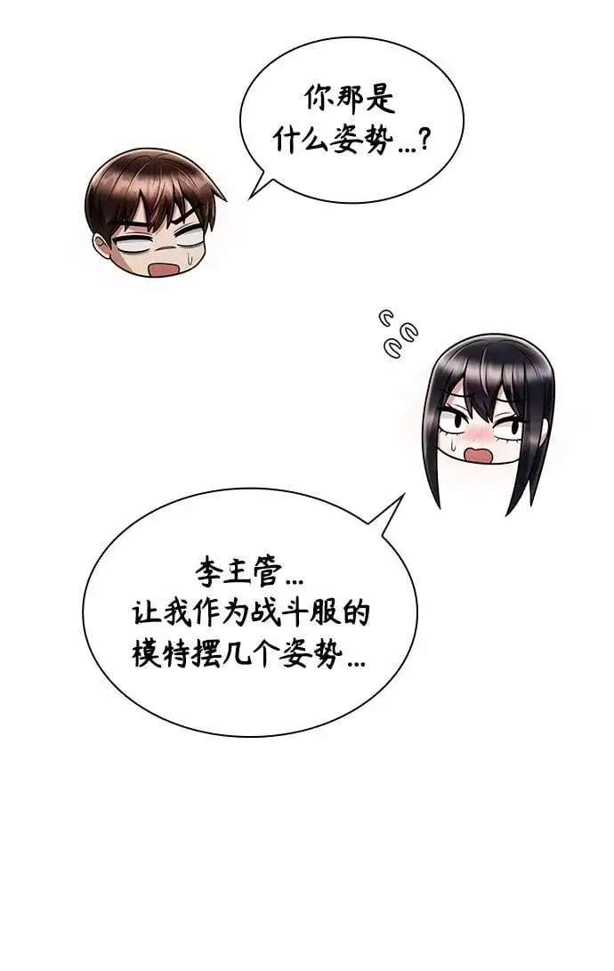 第52话29