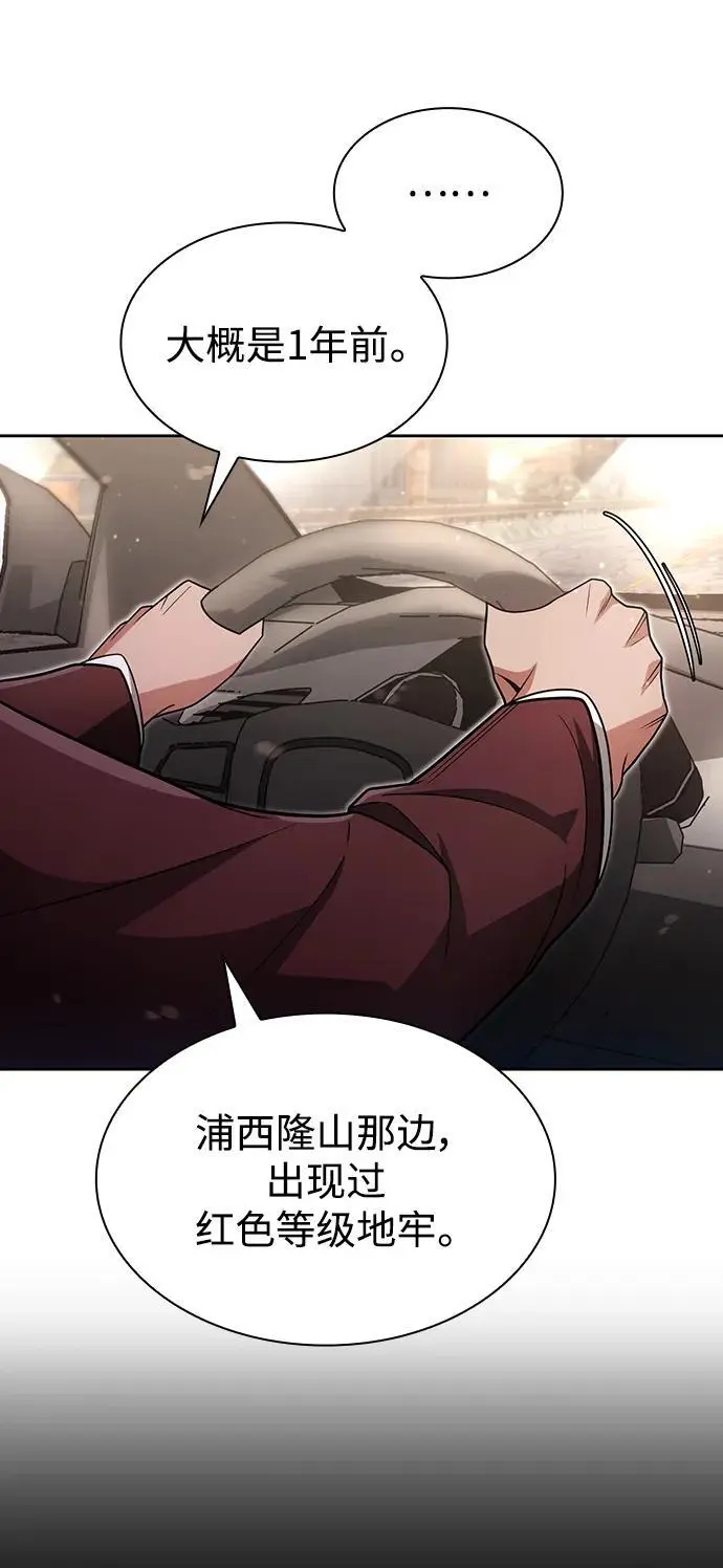 第58话34