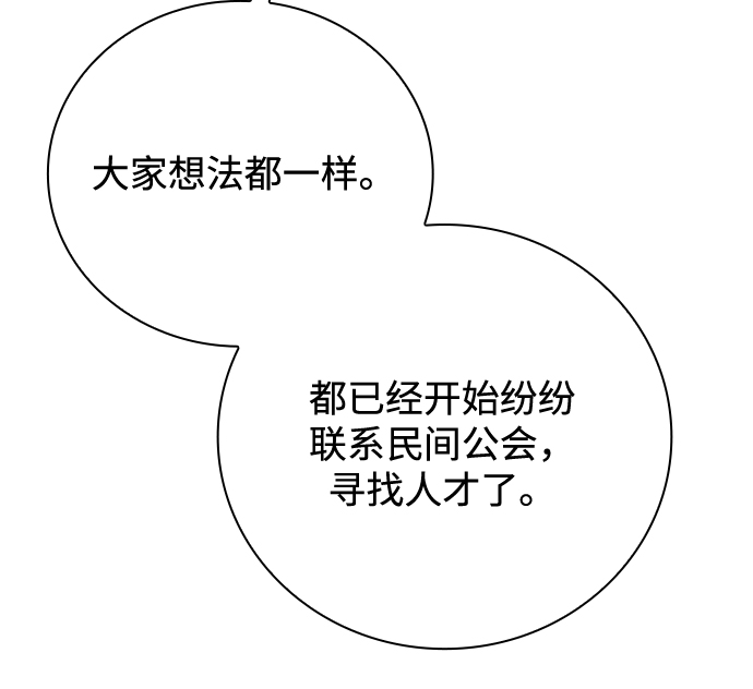 第27话30
