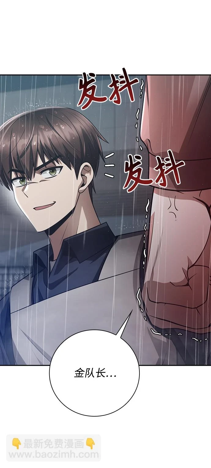 第34话16
