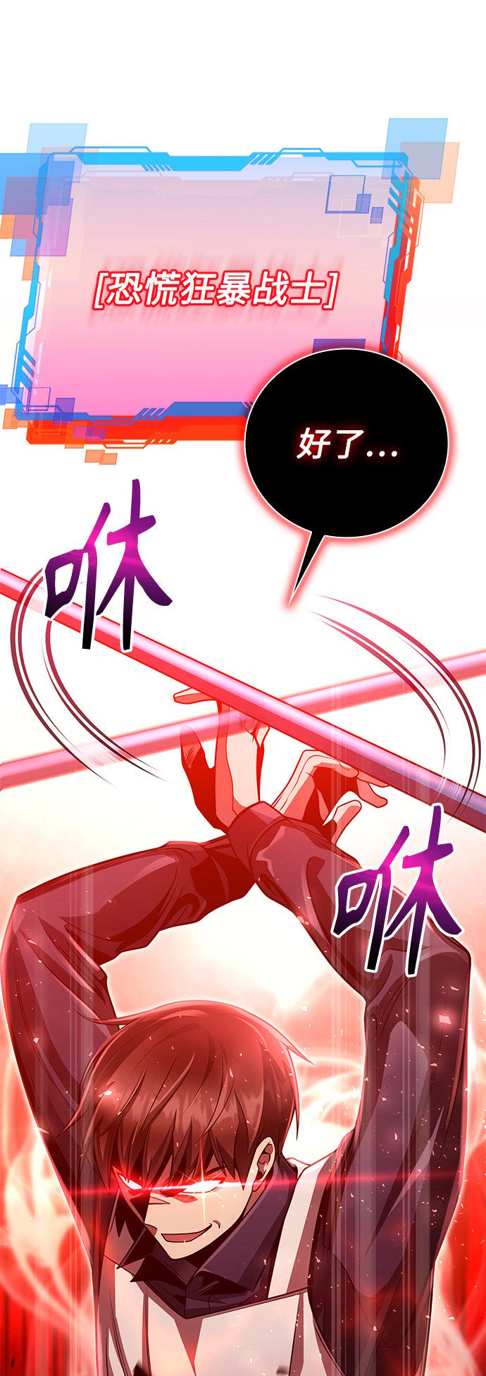 第36话101