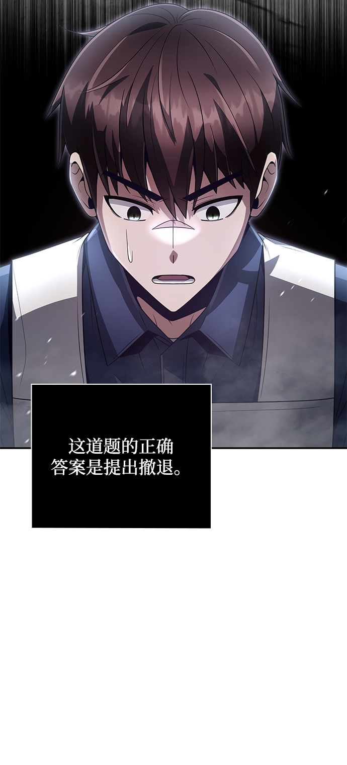 第30话38