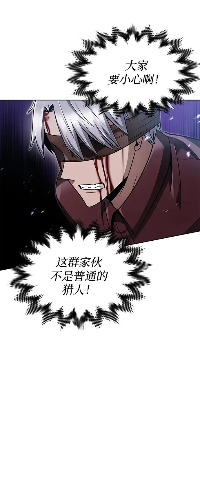 第65话47