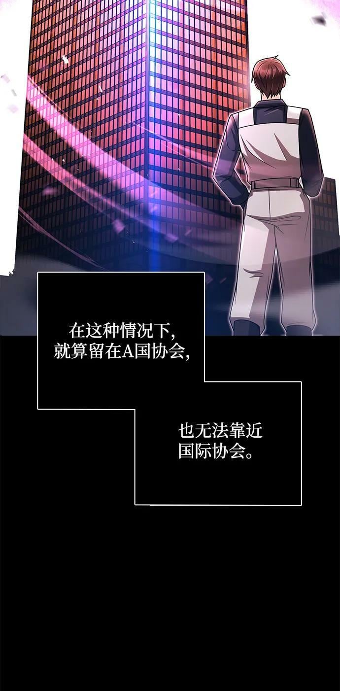 第44话（第一季最终话）7