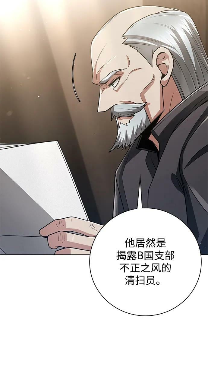 第41话2