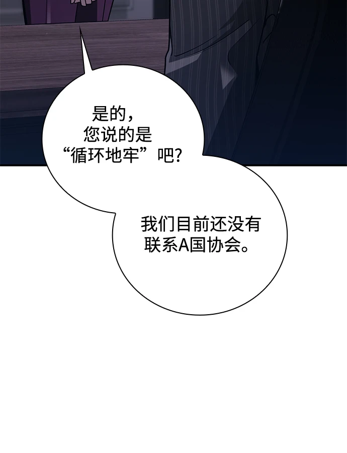 第32话67