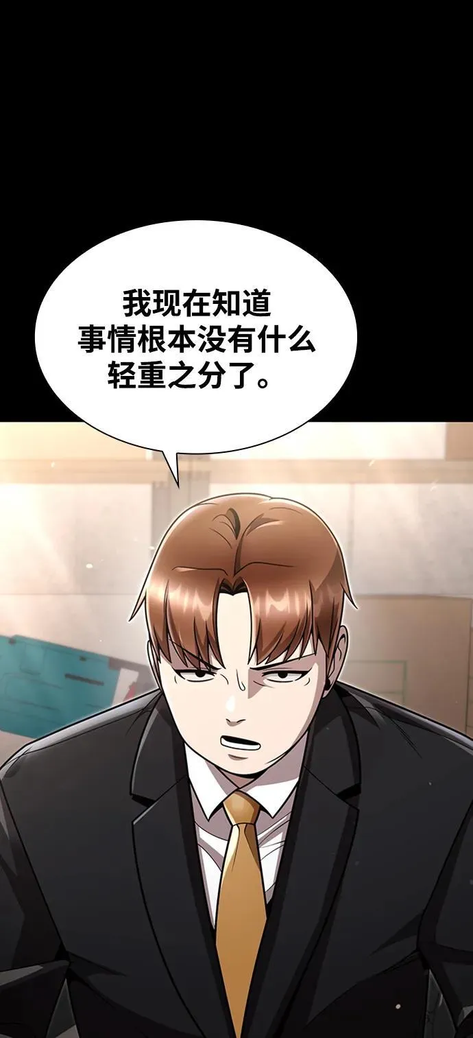 第75话17