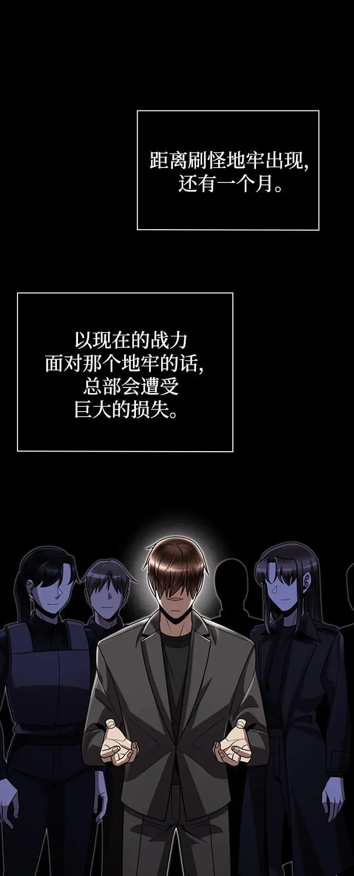 第75话67