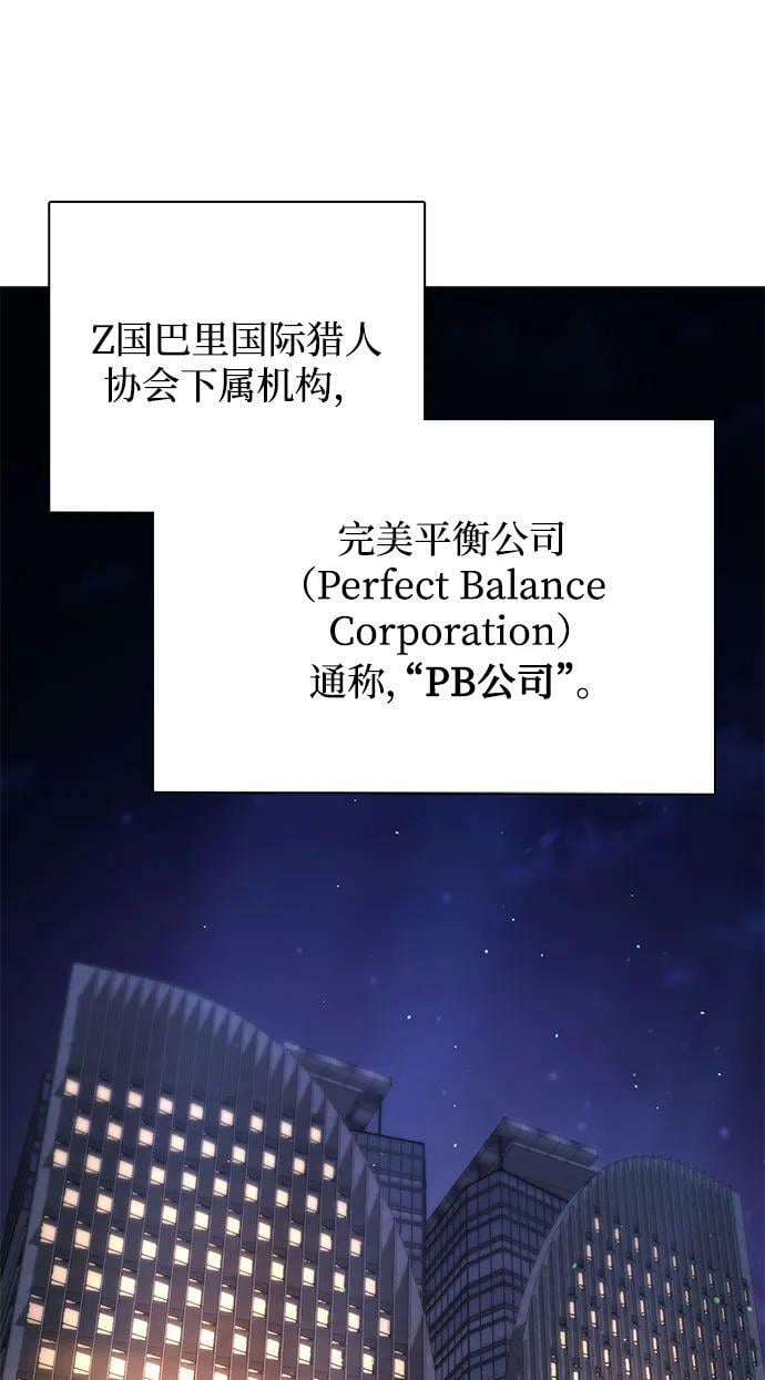 第44话（第一季最终话）17