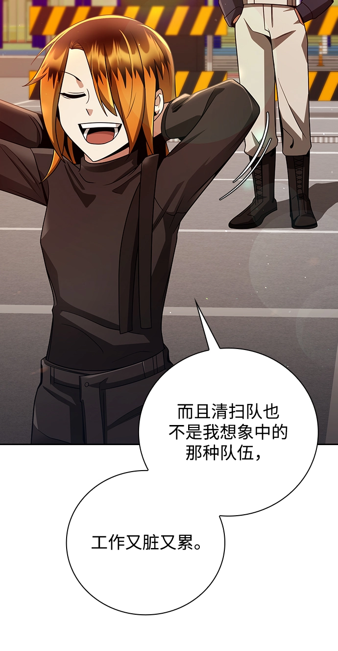 第31话87
