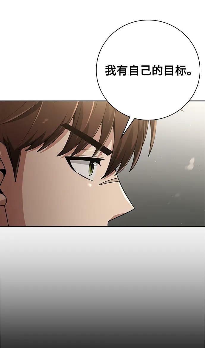 第44话（第一季最终话）5