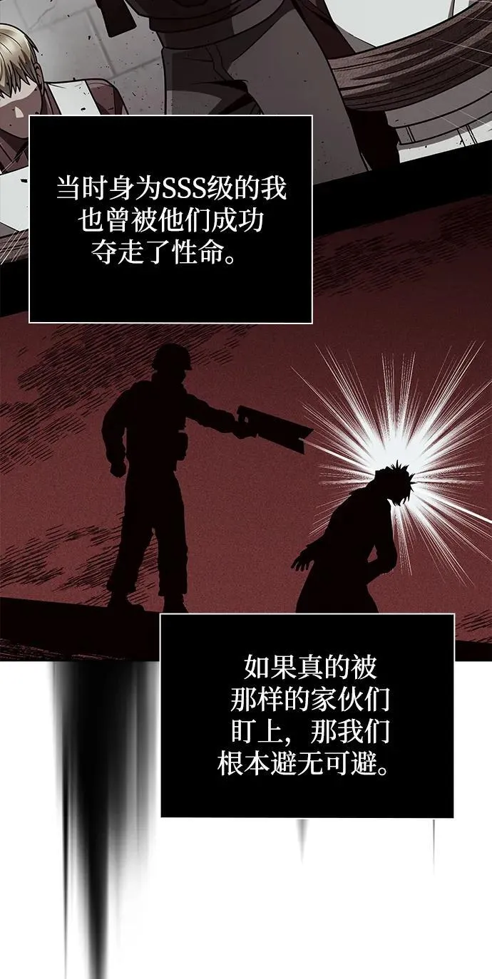 第67话40