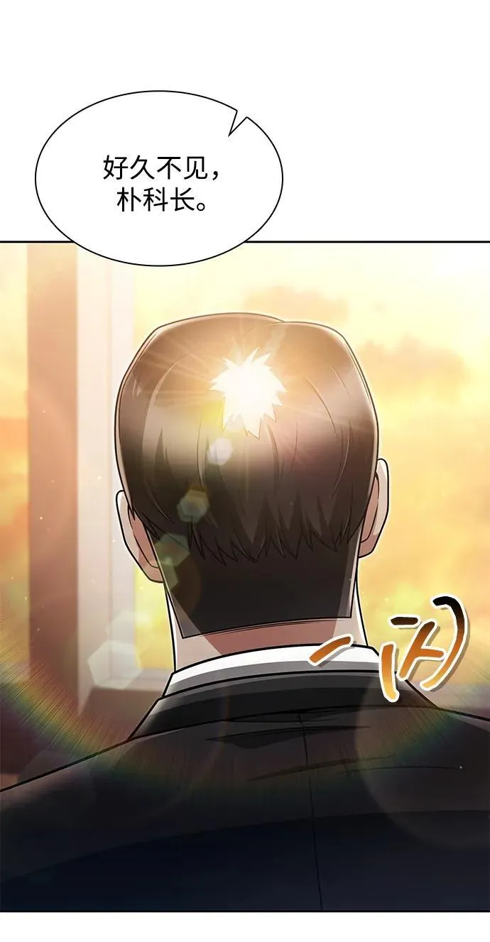 第67话74