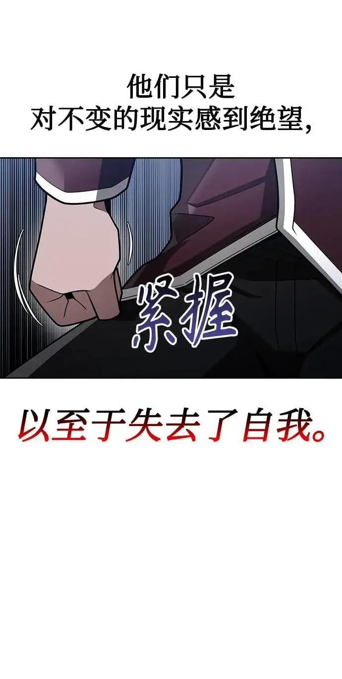 第60话53