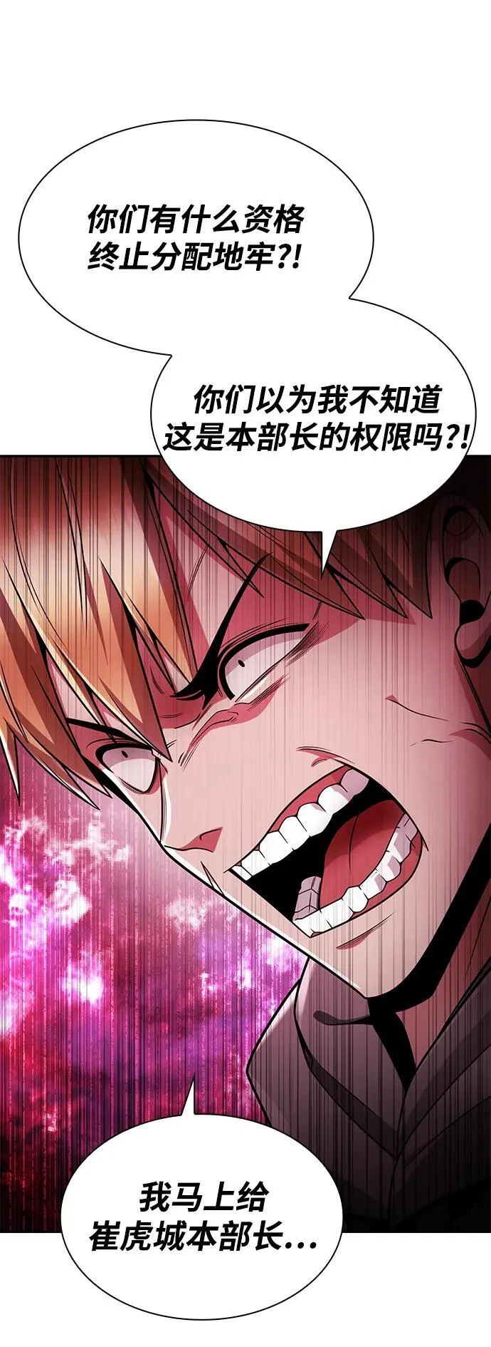 第73话28
