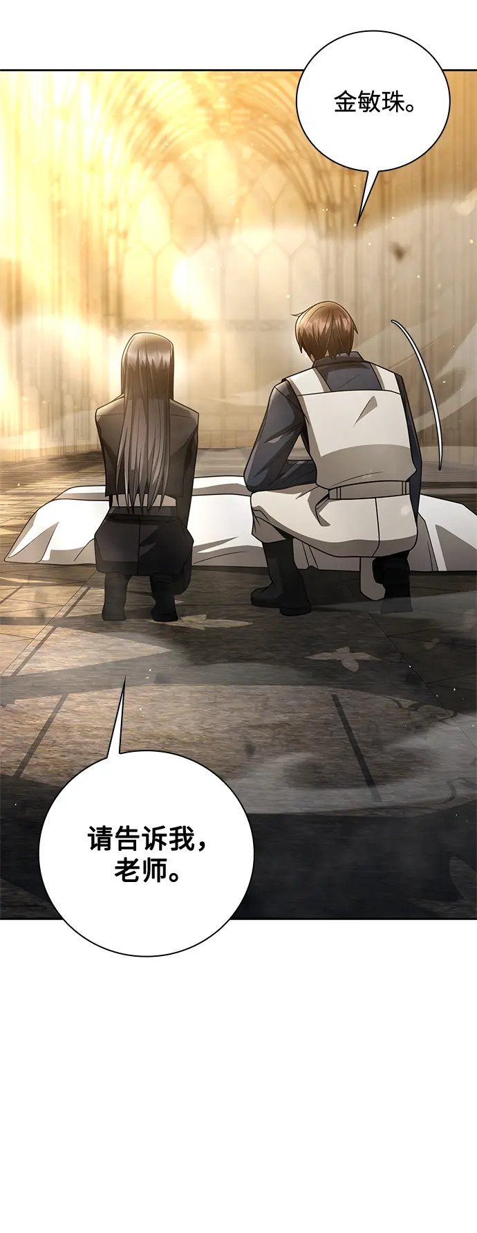 第35话38