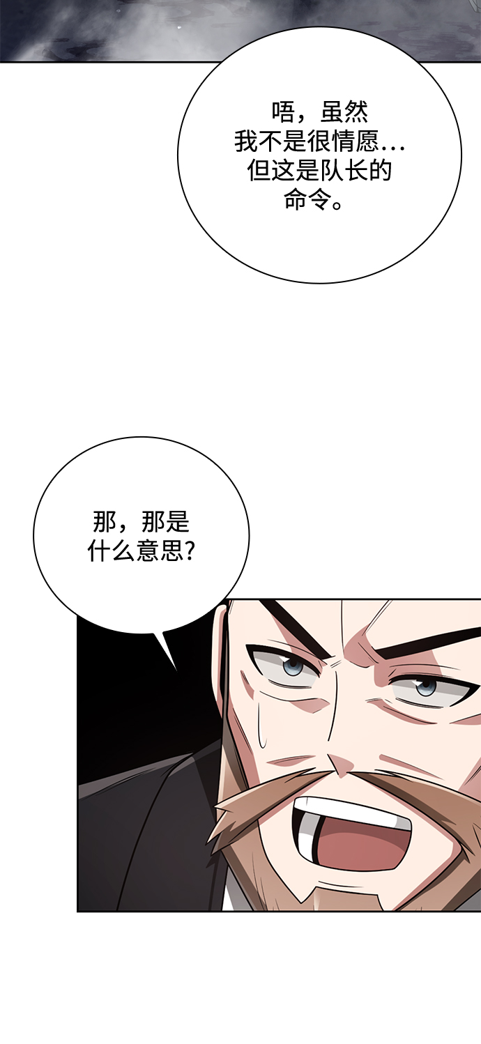 第25话55