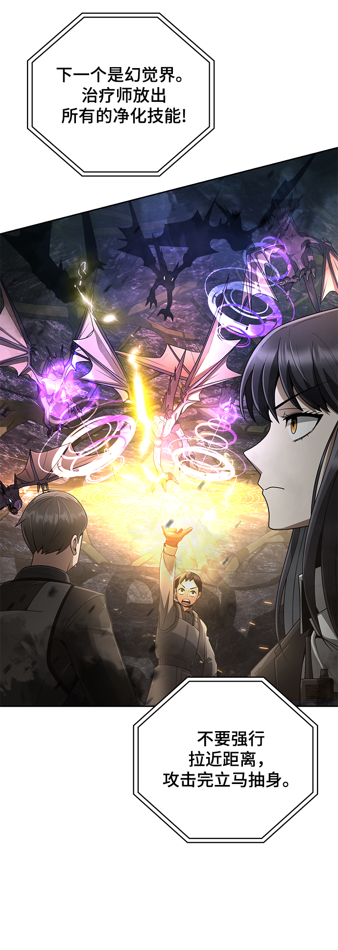 第17话48