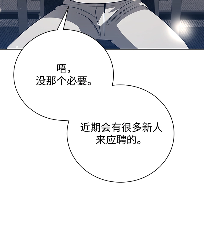 第26话73