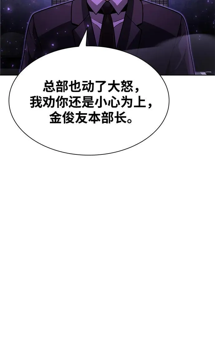第64话80