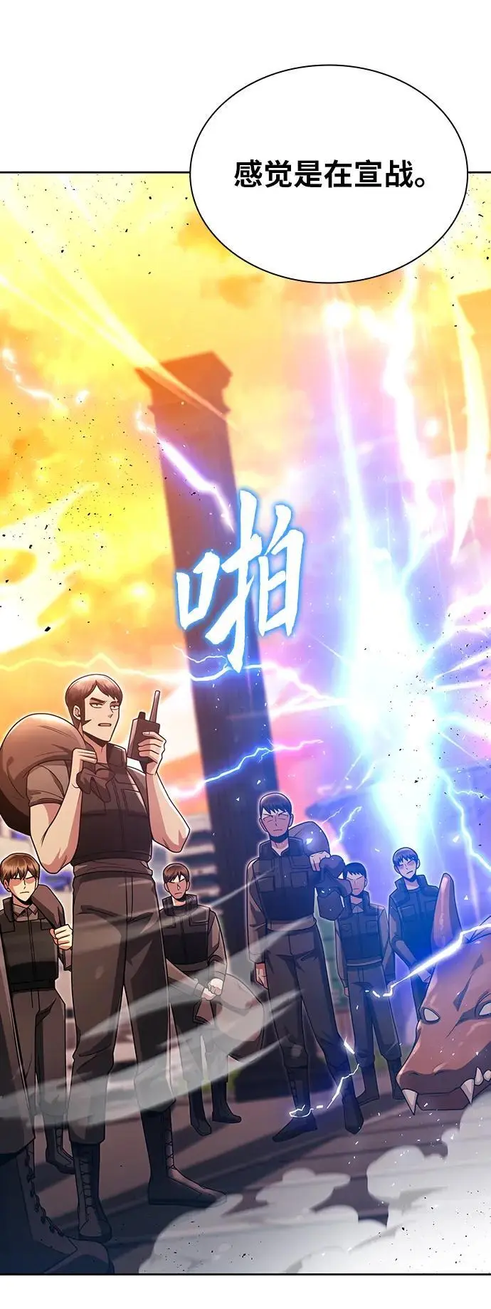 第47话2