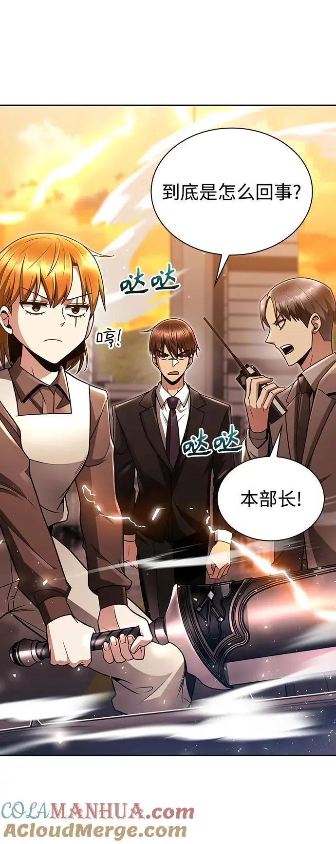第48话12