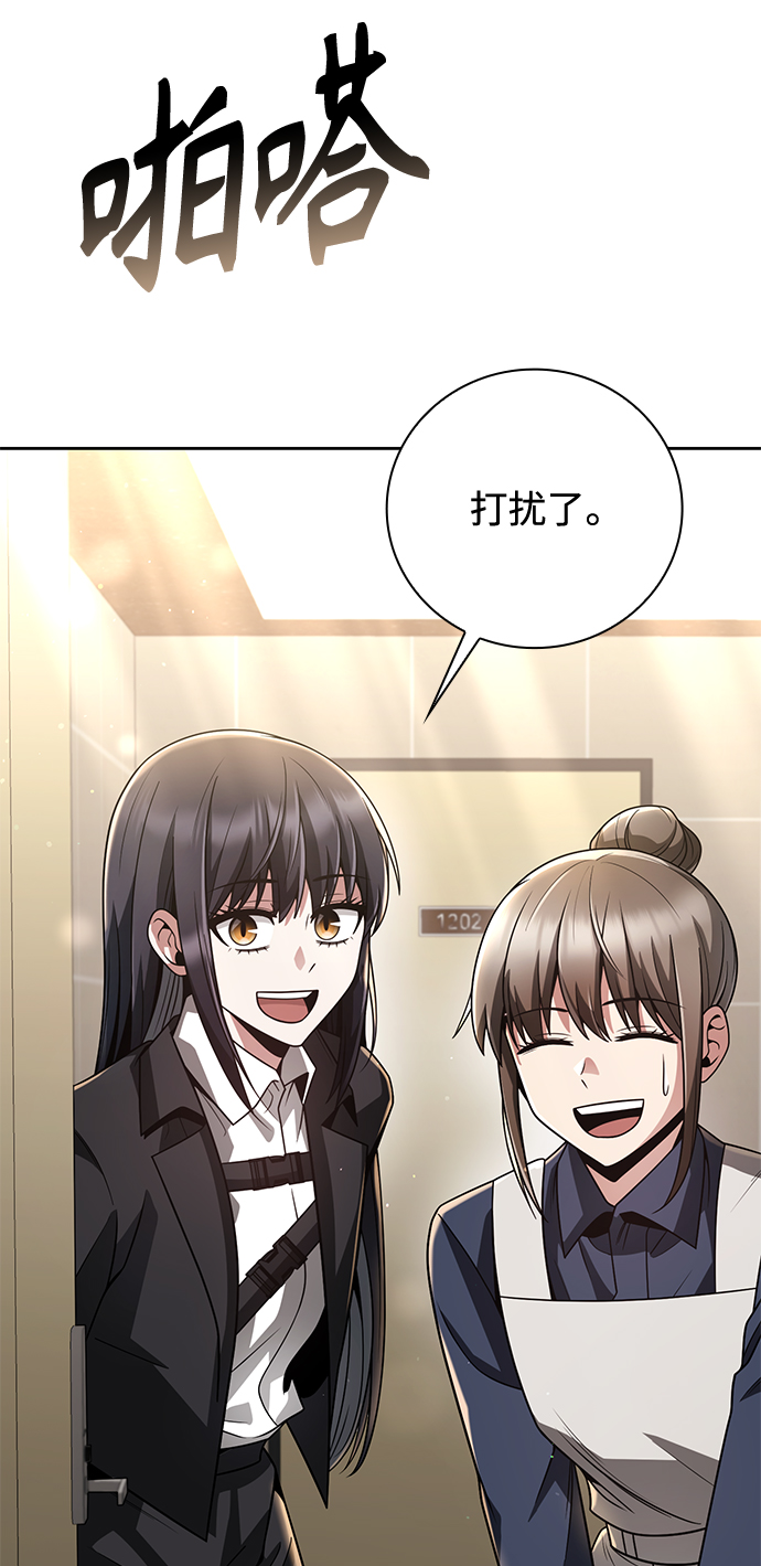第29话67