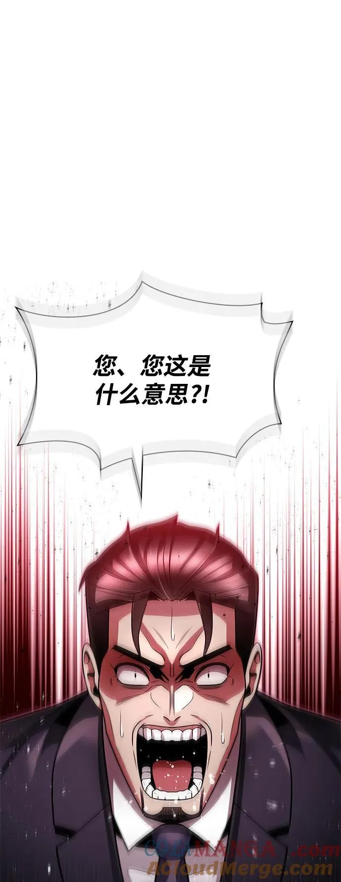 第72话42