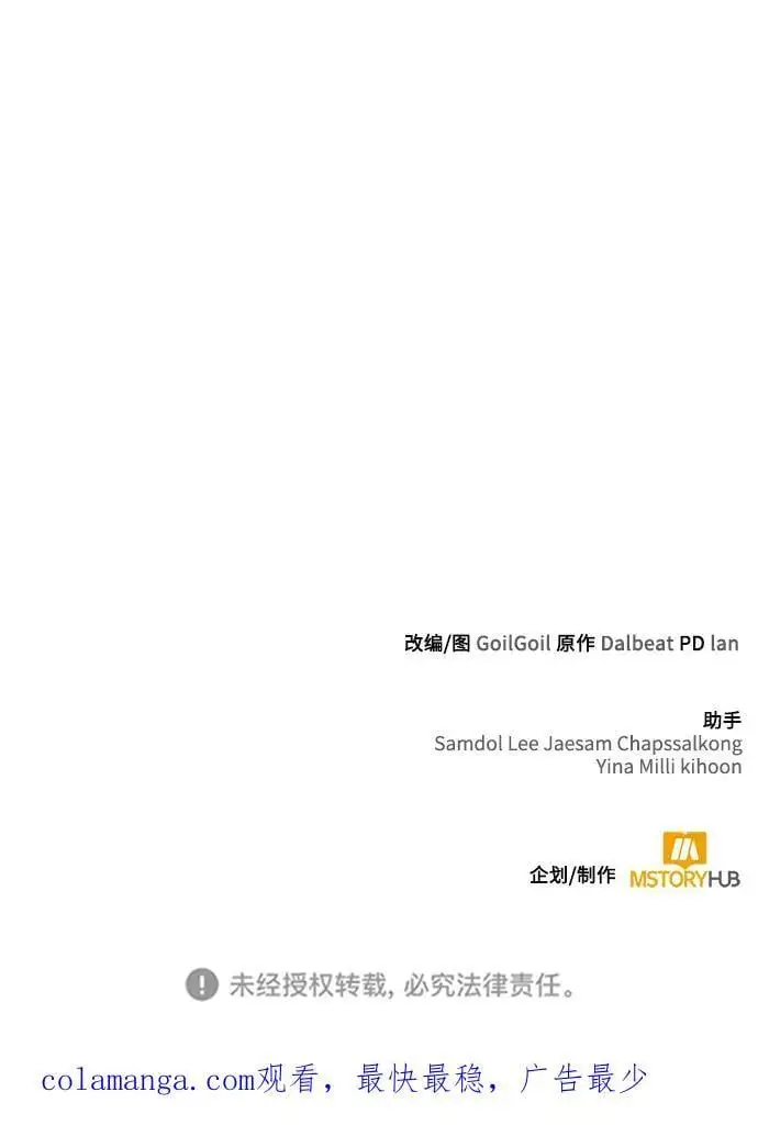 第55话99