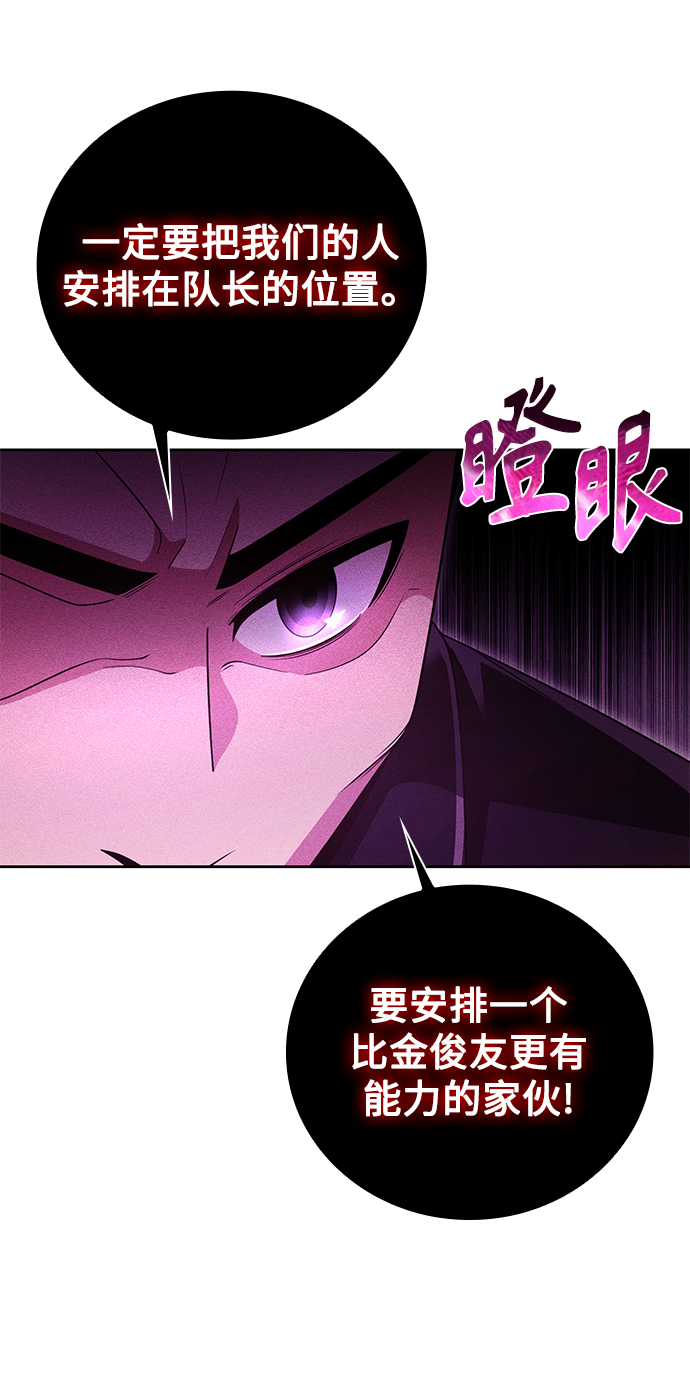 第27话26