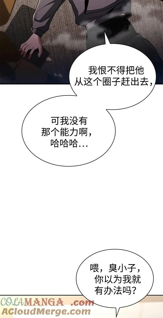 第72话3