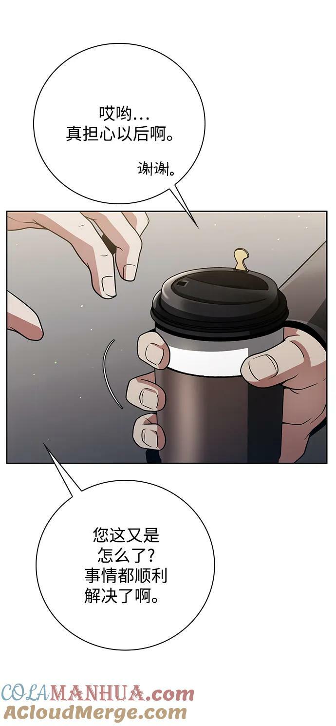 第38话57
