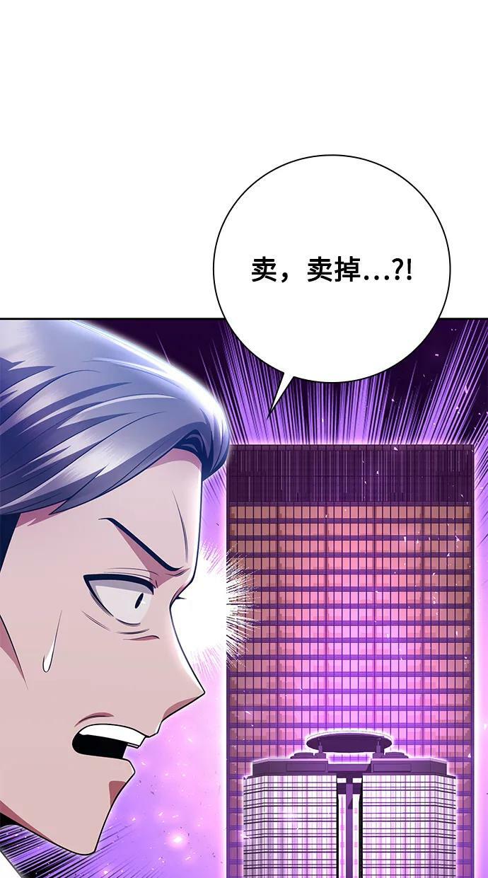 第39话13