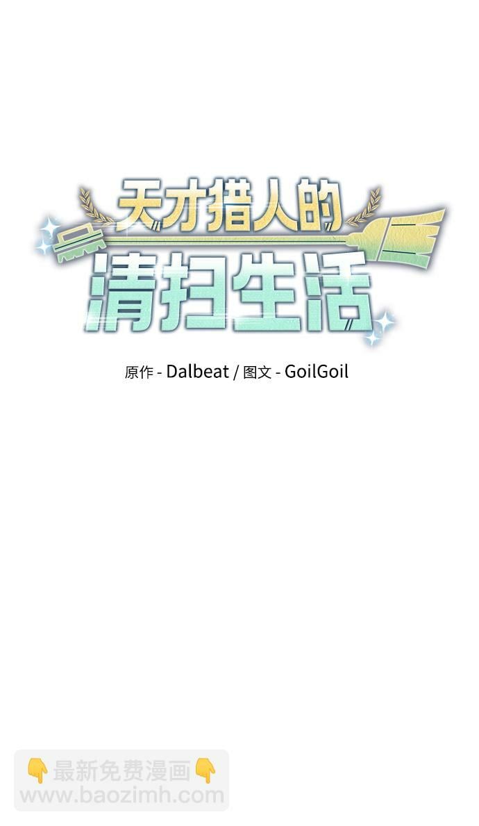 第36话13