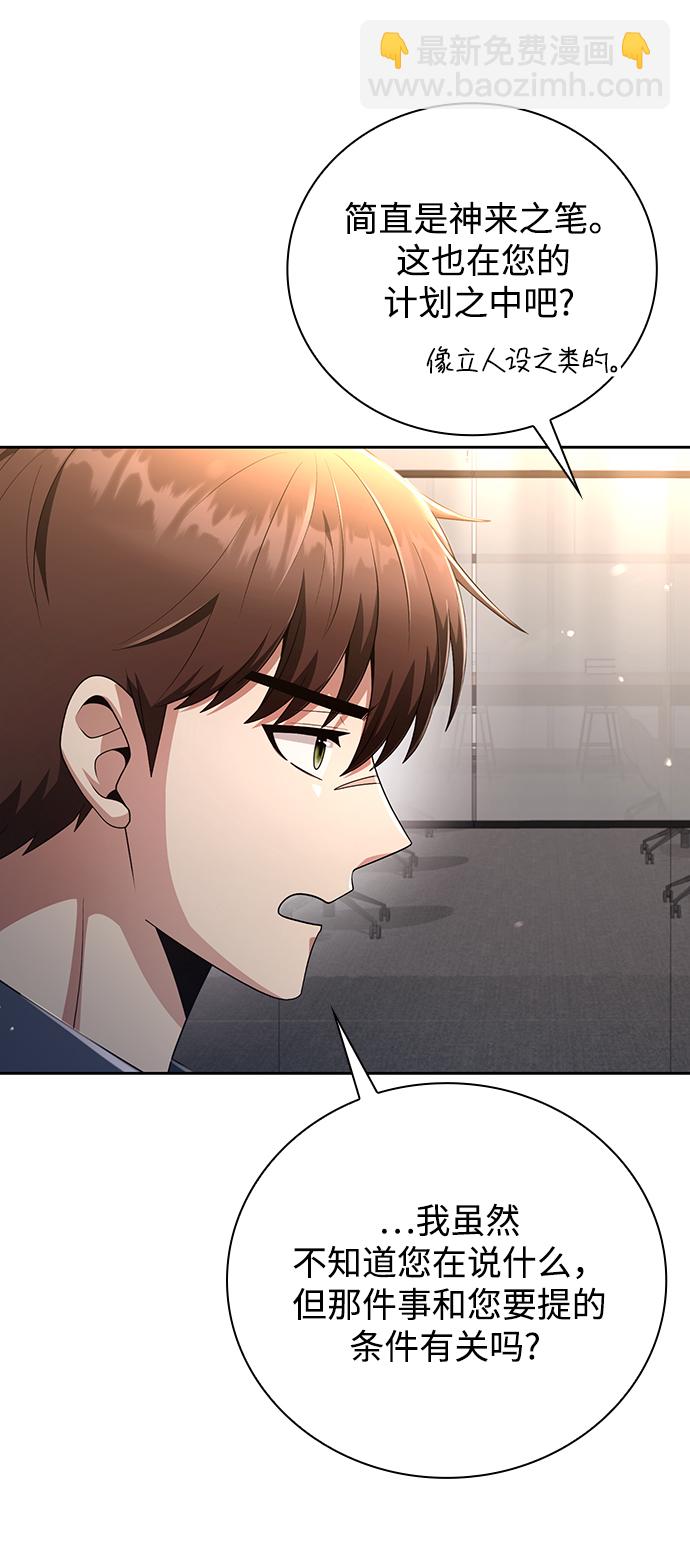 第26话57