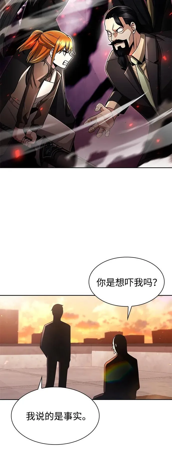 第67话55