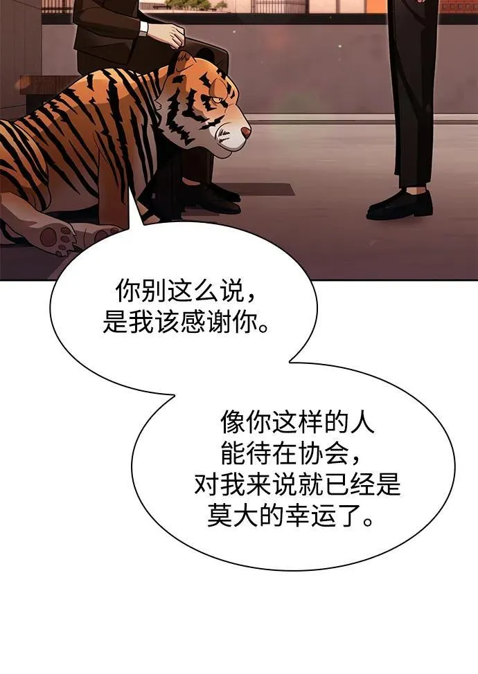 第67话61