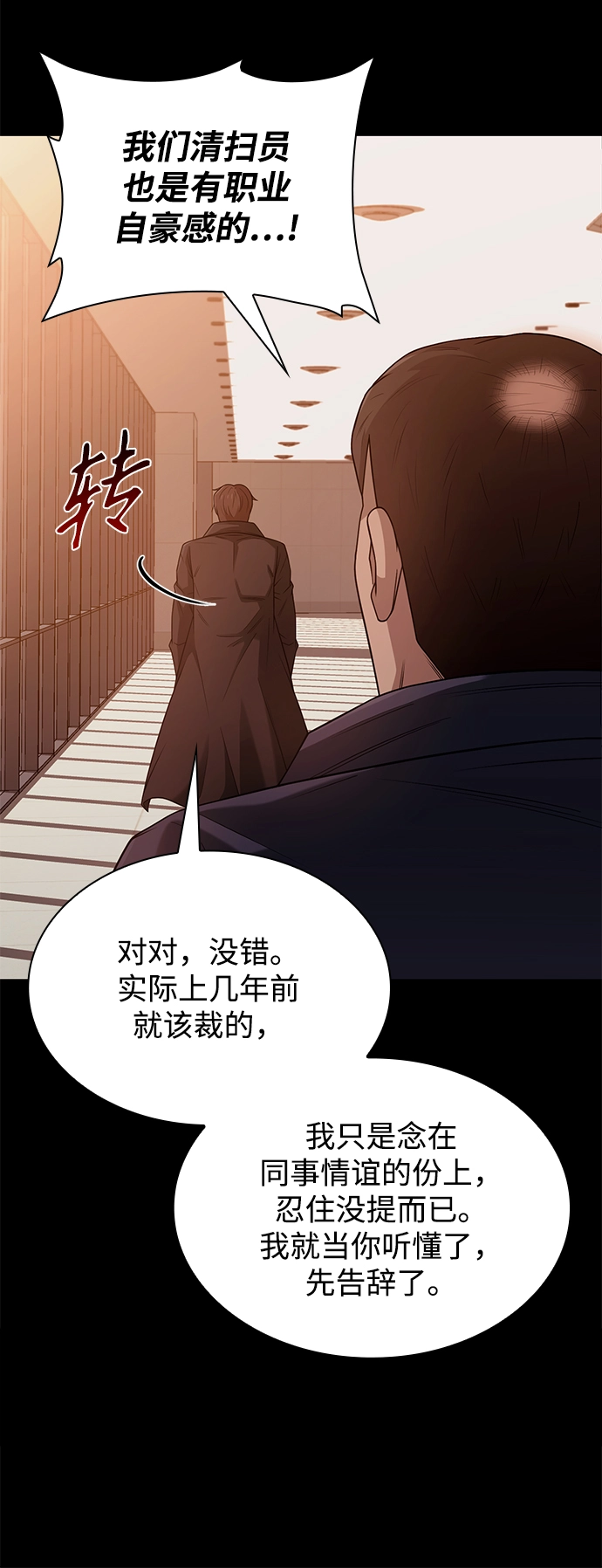 第2话115
