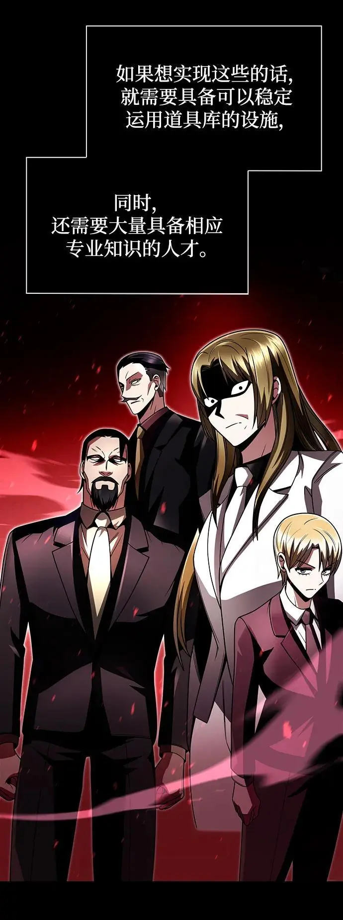 第51话62